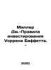 Miller J. -Warren Buffetts Investment Rules. - In Russian /Miller Dzh.-Pravila . Miller, Dmitry Petrovich