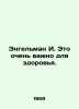 Engelman I. This is very important for health. In Russian /Engelman I. Eto oche. Engelman, Ivan Egorovich