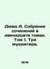 Dumas A. A collection of essays in twelve volumes. Volume 1. The Three Musketee. Alexandr Duma