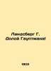 Landsberg G. Down with Hauptmann In Russian (ask us if in doubt)/Landsberg G. Do. Berg  Gustav Alexandrovich