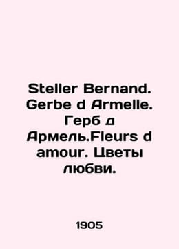 Steller Bernand. Gerbe d Armelle. Coat of arms d Armel.Fleurs d amour. Flowers . undefined