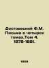 Dostoevsky F.M. Letters in Four Volumes. Volume 4. 1878-1881. In Russian /Dosto. Fedor Dostoevsky