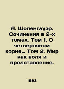 A. Schopenhauer. Works in two volumes. Volume 1. On the clear root: Volume 2. T