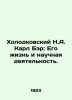 Kholodkovsky N.A. Carl Baer: His Life and Scientific Activities. In Russian /Kh. Kholodkovsky, Nikolay Alexandrovich