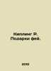 Kipling R. Gifts to fairies. In Russian /Kipling R. Podarki fey.. Rudyard Kipling