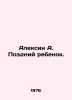 Alexine A. Late child. In Russian /Aleksin A. Pozdniy rebenok.. Anatoly Aleksin