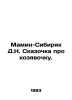 D.N. Sibiryaks Mamin-Sibiryak tale about a goat. In Russian /Mamin-Sibiryak D.N. Dmitry Mamin-Sibiryak