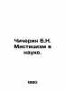 Chicherin B.N. Mysticism in Science. In Russian (ask us if in doubt)/Chicherin B. Chicherin  Boris Nikolaevich