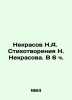 Nekrasov N.A. Poems by N. Nekrasov. At 6 oclock In Russian (ask us if in doubt)/. Nikolay Nekrasov