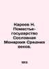 N. Kareev Manor-State Monarchy of the Middle Ages. In Russian /Kareev N. Pomest. Kareev, Nikolay Ivanovich