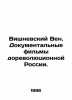 Vishnevsky Ven. Documentary films of pre-revolutionary Russia. In Russian /Vish. Nevsky, Vladimir Alexandrovich