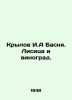 Krylov I.A Basnya. Fox and grapes. In Russian /Krylov I.A Basnya. Lisitsa i vin. Ivan Krylov