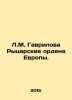 L.M. Gavrilova - Military Orders of Europe. In Russian /L.M. Gavrilova Rytsars. Gavrilov, Mikhail Filippovich