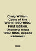 Craig William. Coins of the World 1750-1850, First Edition. (Coins of the World. 