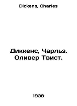 Dickens, Charles Oliver Twist. In Russian /Dikkens, Charlz. Oliver Tvist.. Dickens, Charles