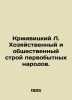Krzyvitsky L. The economic and social system of primitive peoples. In Russian /. Krzywicki, Ludwik