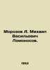 Morozov A. Mikhail Vasilievich Lomonosov. In Russian /Morozov A. Mikhail Vasile. Rozov, Alexander