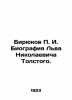 Biryukov P. I. The biography of Leo Tolstoy. In Russian /Biryukov P. I. Biograf. Biryukov, Pavel Ivanovich