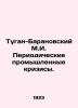 Tugan-Baranovsky M.I. Periodic industrial crises. In Russian (ask us if in doubt. Tugan-Baranovsky  Mikhail Ivanovich