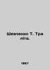 Shevchenko T. Three litas. In Ukrainian /Shevchenko T. Tri lita.. Shevchenko Taras