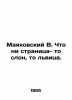 Mayakovsky V. Whatever the page, it is an elephant or a lioness. In Russian /Ma. Vladimir Mayakovsky