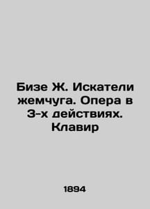 Bizet J. Searchers of Pearls. Opera in 3 Acts. Clavir In Russian (ask us if in