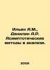 Ilyin A.M.,  Danilin A.R. Asymptotic Methods in Analysis. In Russian /Ilin A.M.. Ilyin, Alexey Alekseevich