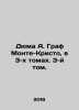 Dumas A. Count of Monte Cristo  in Volume 3. In Russian (ask us if in doubt)/Dyu. Alexandr Duma