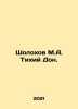 Sholokhov M.A. Quiet Don. In Russian /Sholokhov M.A. Tikhiy Don.. Mikhail Sholokhov