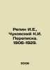 Repin I.E.,  Chukovsky K.I. Correspondence. 1906-1929. In Russian /Repin I.E., . Korney Chukovsky
