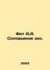 Fet A.A. Nightingale echo. In Russian /Fet A.A. Solovinoe ekho.. Athanasius Fet