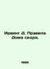 Irving D. Rules of the House of Cider. In Russian /Irving D. Pravila Doma sidra. John Irving