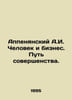 Appenyan A.I. Man and Business. The Way of Excellence. In Russian /Appenyanskiy. 