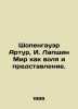 Arthur Schopenhauer, I. Lapshin The world as will and representation. In Russia. Schopenhauer, Arthur