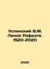 Assumption V.M. Raphael Line. 1520-2020 In Russian /Uspenskiy V.M. Liniya Rafae. Uspensky, Vladimir Petrovich