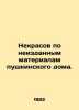 Unpublished materials from the Pushkin House. In Russian /Nekrasov po neizdanny. Nekrasov, Pavel Alekseevich