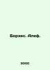 Borges. Aleph. In Russian /Borkhes. Alef.. 