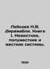 Lebedev N.V. Airships. Book 1. Non-rigid  semi-rigid and rigid systems. In Russi. Lebedev  Nikolay Afanasevich