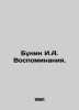 Bunin I.A. Memories. In Russian /Bunin I.A. Vospominaniya.. Ivan Bunin