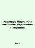 Rogers Carl. Client-centered therapy. In Russian /Rodzhers Karl. Klientotsentri. 