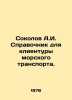 Sokolov A.I. Maritime Clients Guide. In Russian /Sokolov A.I. Spravochnik dlya . Sokolov, Alexander Alekseevich