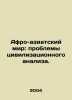 The Afro-Asian World: The Challenges of Civilization Analysis. In Russian /Afro. 