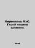 Lermontov is a hero of our time. In Russian /Lermontov M.Yu. Geroy nashego vreme. Mikhail Lermontov
