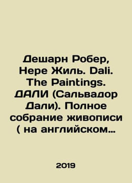 Descharnes Robert, Nere Gilles. Dali. The Paintings. Dali (Salvador Dali). Com. undefined