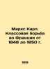 Marx Karl. Class struggle in France from 1848 to 1850 In Russian /Marks Karl. K. Marx, Karl