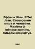 Effel Jean. Effel Jean. Creation of the world and man. Maailma ja inimese loomi. Bohm, Karl
