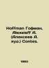 Hoffman Hoffman  Alexeieff A. (Alekseev A. hud.) Contes. In Russian (ask us if i. Alekseev  A. S.