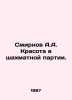 A.A. Smirnov's Beauty in the Chess Game. In Russian /Smirnov A.A. Krasota v shak. Smirnov, A.P.