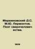 Merezhkovsky D.S. M.Yu. Lermontov. The Poet of Superhumanity. In Russian /Merezh. Dmitry Merezhkovsky