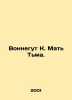 Vonnegut K. Mother of Darkness. In Russian /Vonnegut K. Mat' T'ma.. Kurt Vonnegut